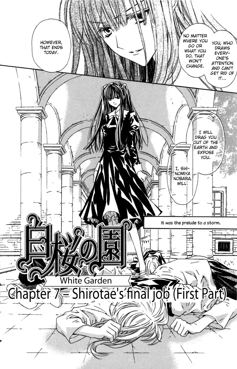 Hakuou no Sono Chapter 7 4